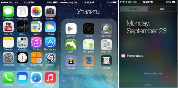 iLauncherv3.5.2.1