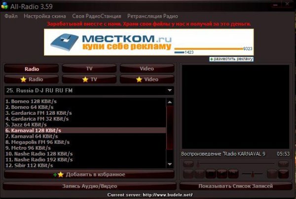 setup all radio 3.59