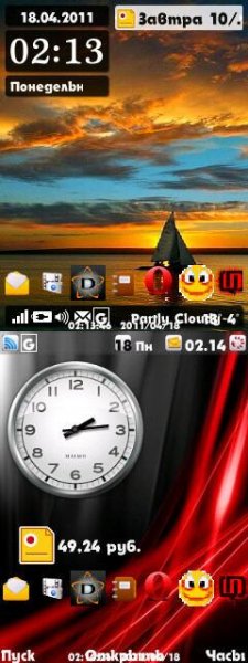 Theme vhome