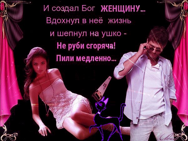 Шансов-НОЛЬ