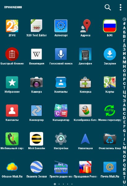 iTopLauncher v2.0 Prime