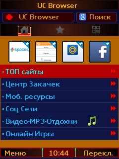 UC 9.1 Opera8 Scrn Turbo3 kM