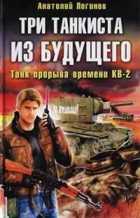 TRI TANKISTA IZ BUDUSEGO1-2