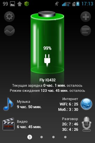 battery hd pro v 1 32 ru