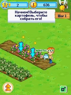 ЗЕЛЕНАЯ ФЕРМА2011