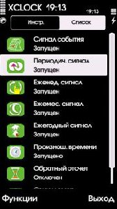 Xclock v3.0.1 zvyki