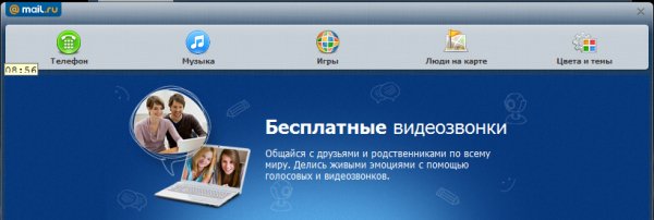 Mail Agent Portable rus