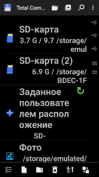 Total Commander v2.80b7