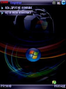 Vista