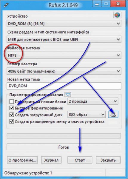 Rufus 2.2(Build 668)Final Portable [Multi/Ru]