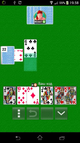 durak.ii.v.5.136
