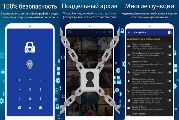 LockMyPix Pro v6.1.4-Gemini