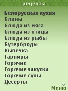 CulBook