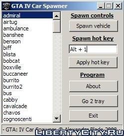 carspawner
