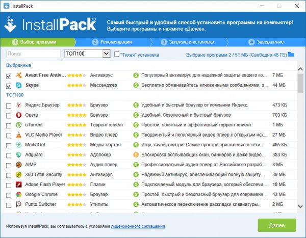 InstallPack Nokia-Pc-Suite 8257e