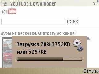 YouTubeDownloaderPro v1 00(16)Rus