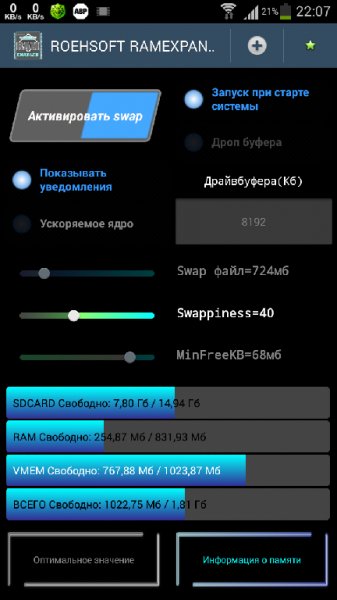 RAMExpanderv3.55LITE patched