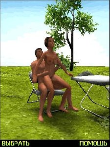 3d real kamasutra weekend