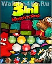 3 in 1 match-n-pop