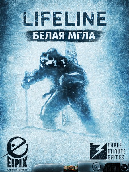Lifeline Whiteout v.1.0.6