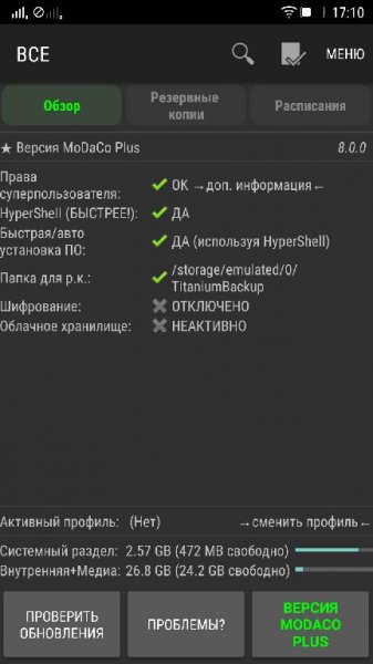 Titanium Backup Pro v.8.0.0