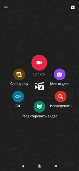 vizmato-video-editor-slideshow-maker