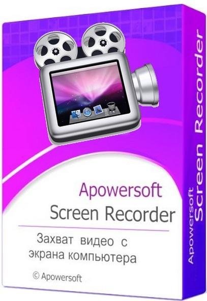 Apowersoft Screen Recorder Pro v2.4.1.5 AiO RePack