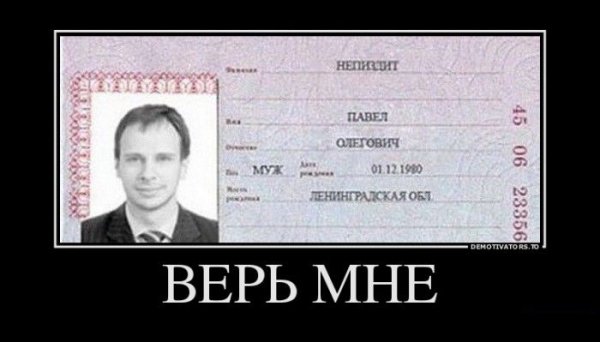 в