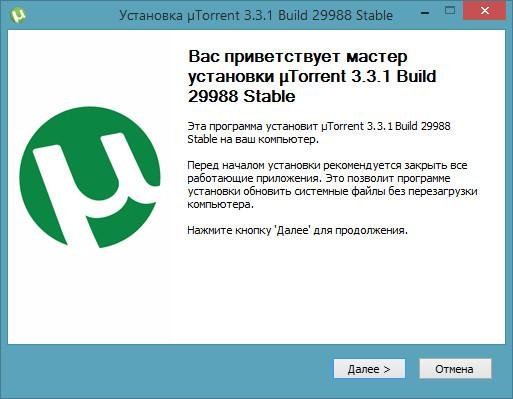 Torrent 3.3.1 Build 29988 Stable