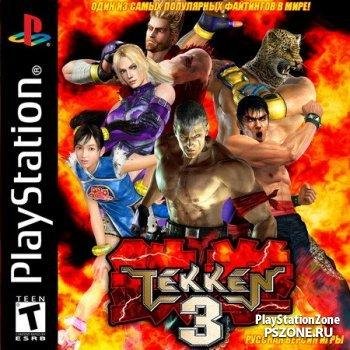 Tekken3SLPS-013