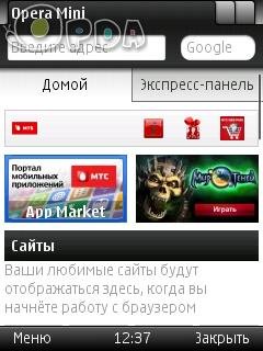 OperaMini 7 1 32453