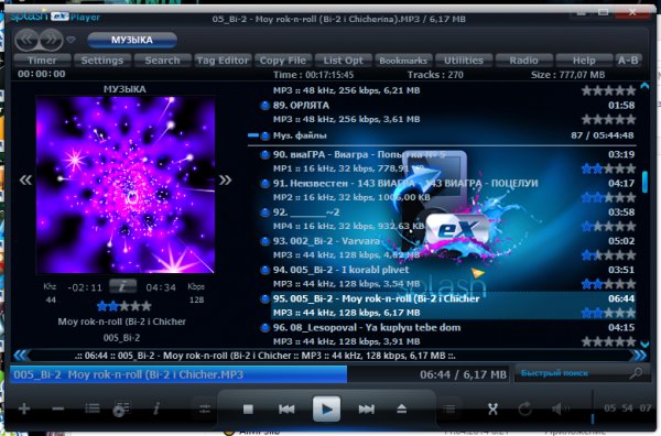 AIMP 3.55 Build 1350 Final RePack (amp P