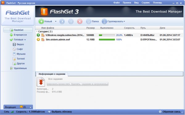 Flashget.3.7.0.1220