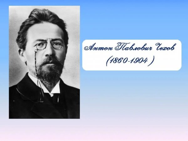 Чехов. Ванька