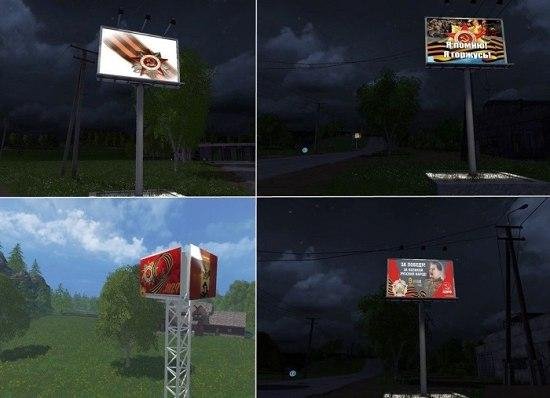 Billboard pack