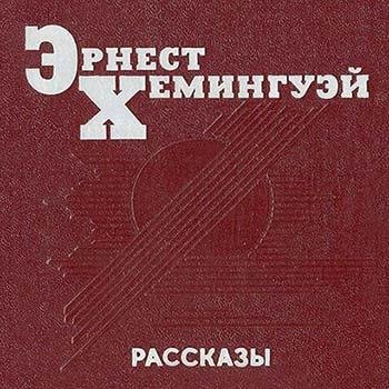 02 Канерейку в подарок