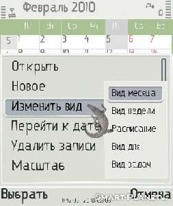 Handy Calendar - v.2.02