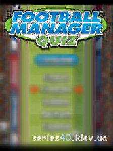 football manager quiz
