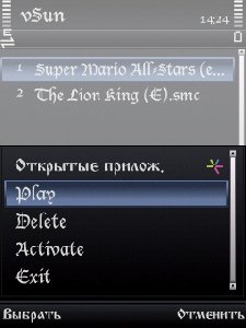vSun 1.1
