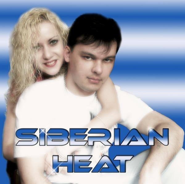 Siberian Heat - Всё это было (Instrumental)