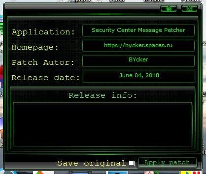 SCenter Message Patcher