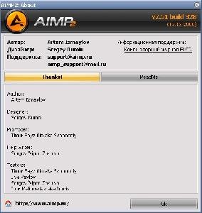 aimp 2.60.466 beta 1