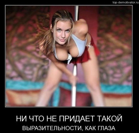 Ничто не придает...