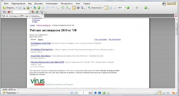 doPDF v6.2