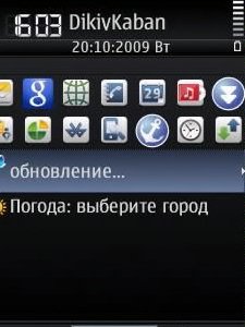 Vhome v 3.0.2b