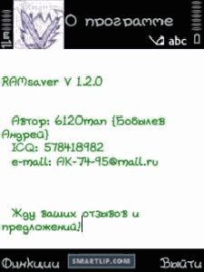 RAMsaver
