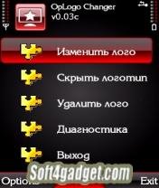 OpLogo Changer