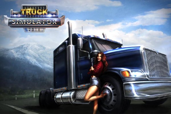 Truck Simulator 2016 v 1.19 [Мод много денег]
