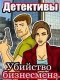 detective nokSE240320
