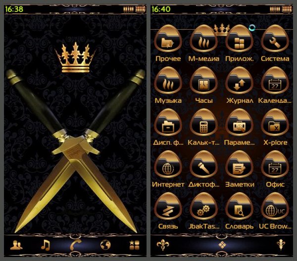 KingNavibar Ctas8888
